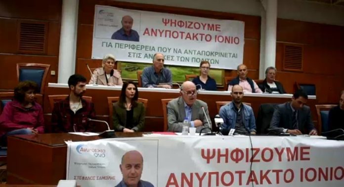 ανυπότακτο