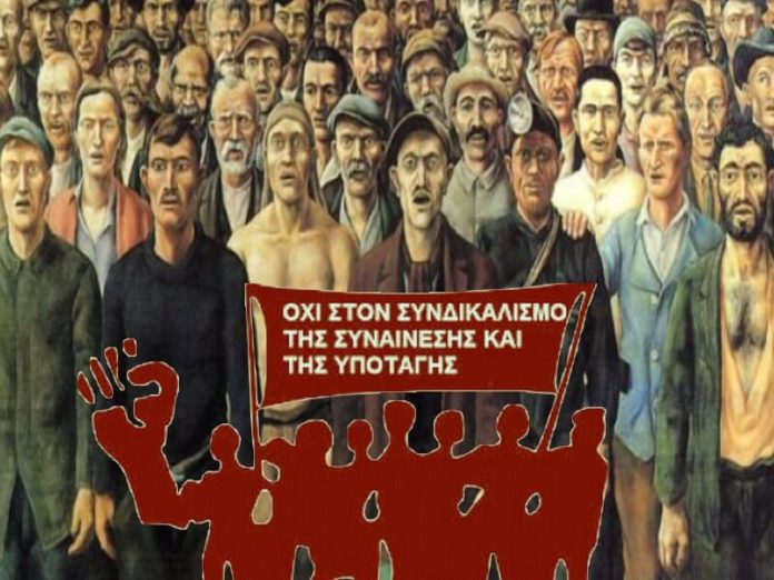 αντιπρόσωποι