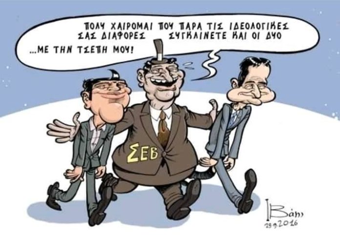 σκίτσο