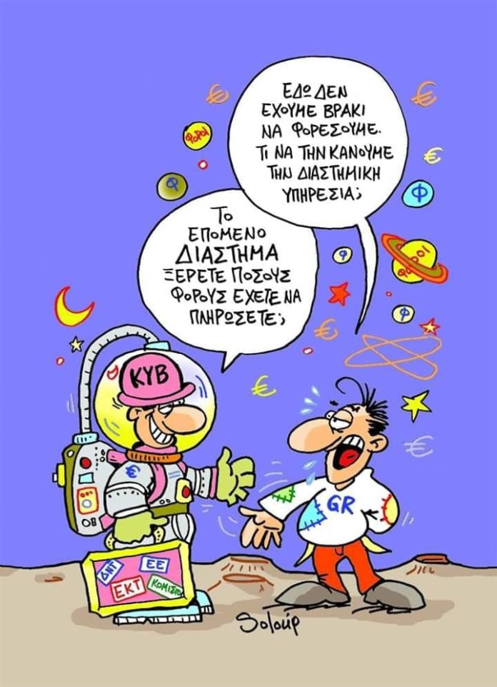 σκίτσο