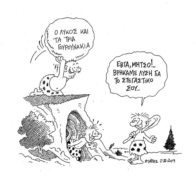 σκίτσο