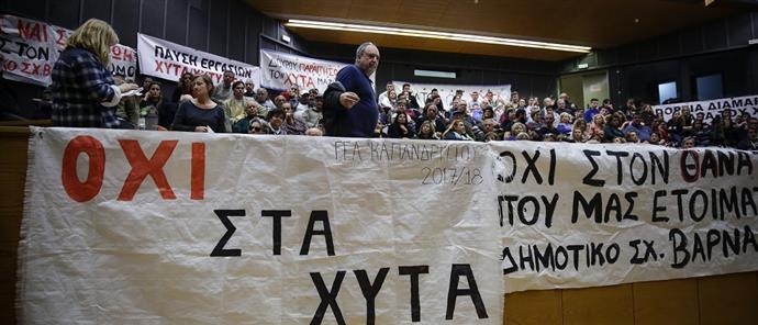 αττικής