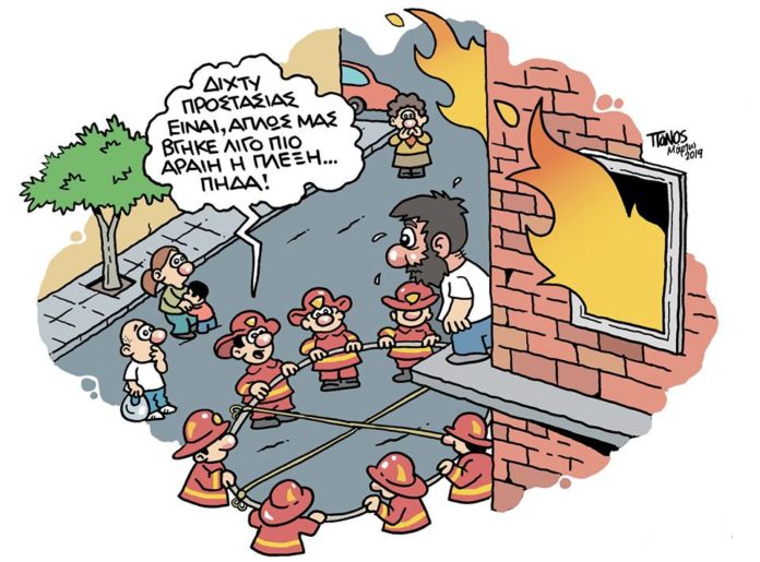 σκίτσο