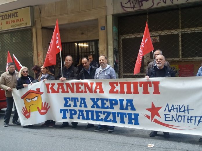 κίνημα