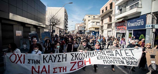 βόλου