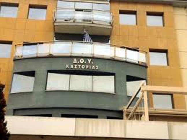 καστοριάς