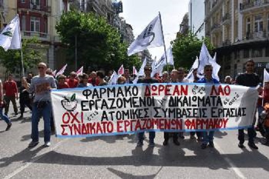 θέσεις
