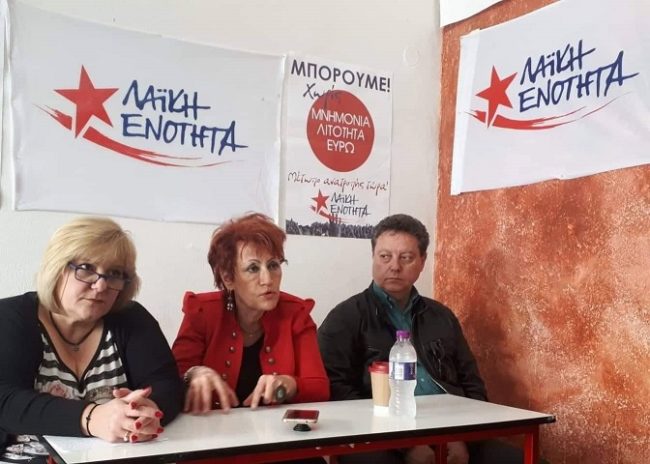 σπανού