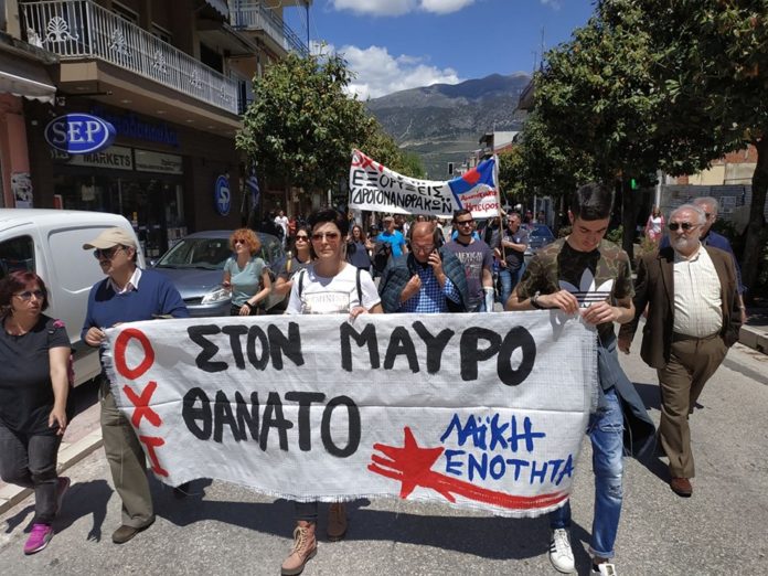 γιάννενα