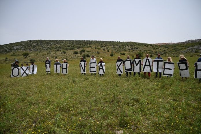 ανυπότακτη