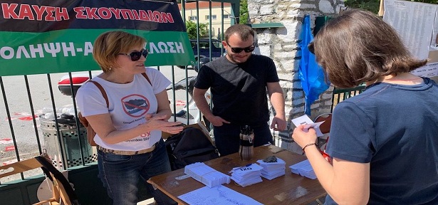βόλος