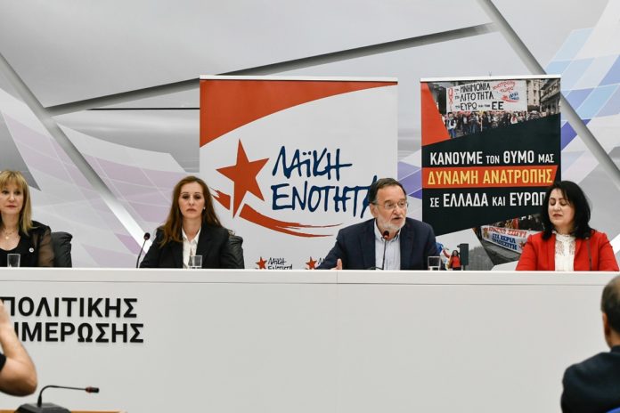 Διακαναλική συνέντευξη