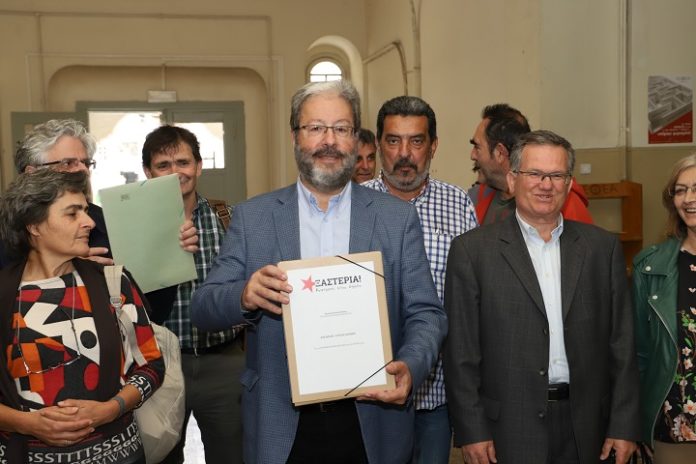 ανατροπή