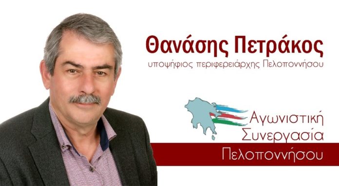 πεσυπ