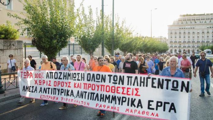 μάτι