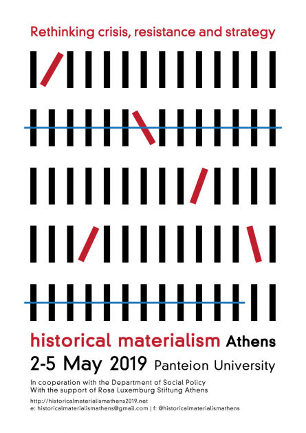 μαρξιστικό