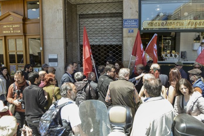συγκέντρωση
