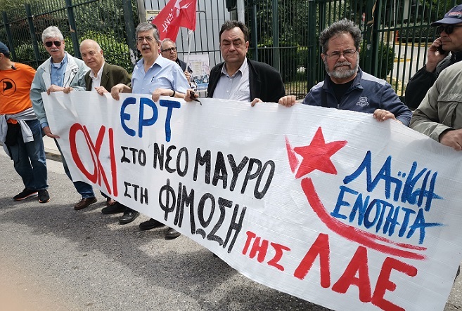 ερτ