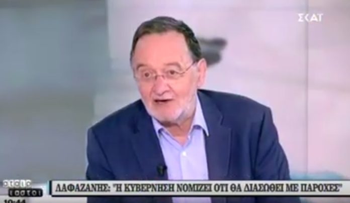 λαφαζάνης