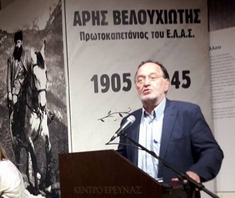επίδειξη