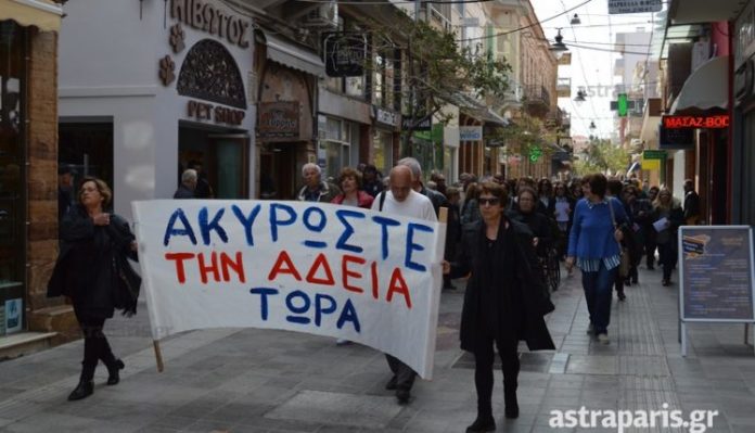 συριζα