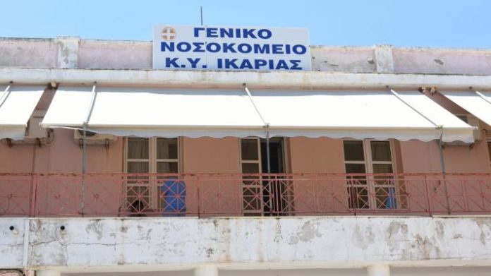 ικαρία