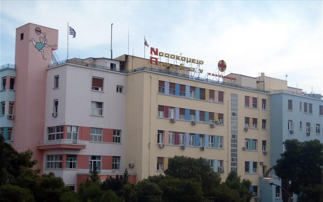 αλεξίας