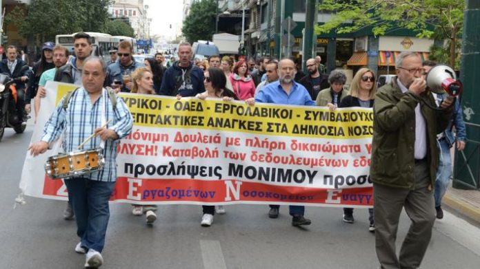 νοσοκομείων