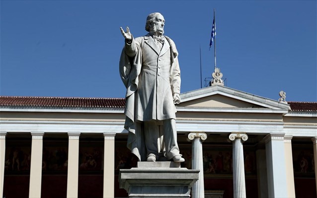 διάκριση