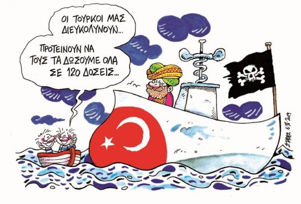 σκίτσο