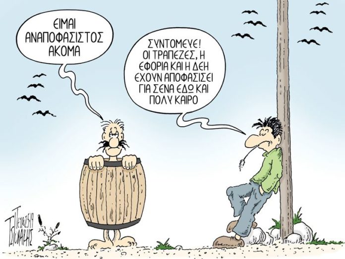 σκίτσο