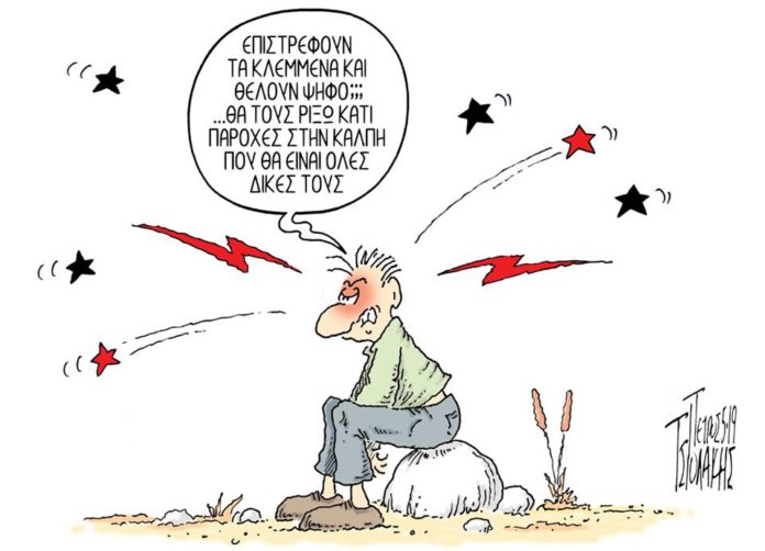 σκίτσο