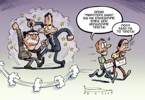σκίτσο