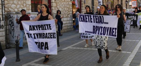 βρυσούλες