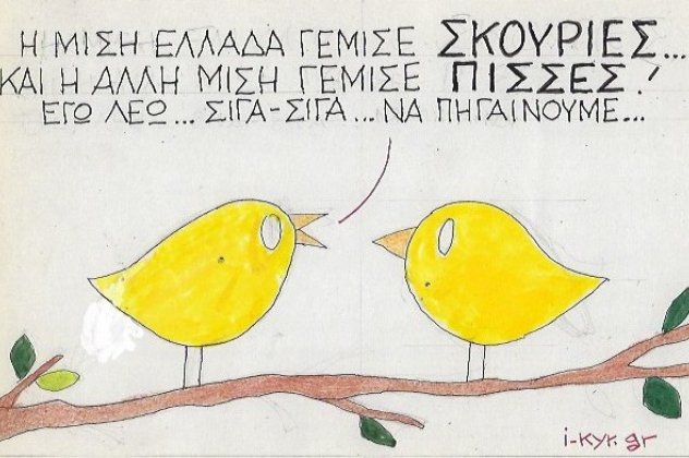 περιβάλλοντος
