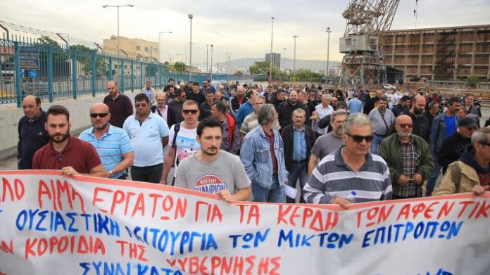 στάση
