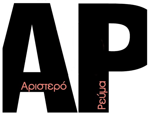 Απόφαση
