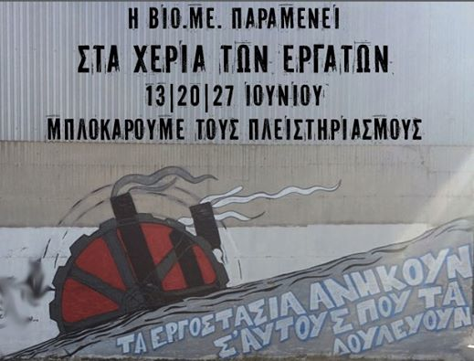 νέα