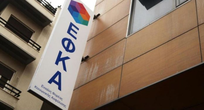 συντάξεις