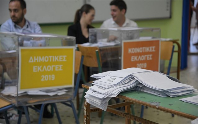 γύρος