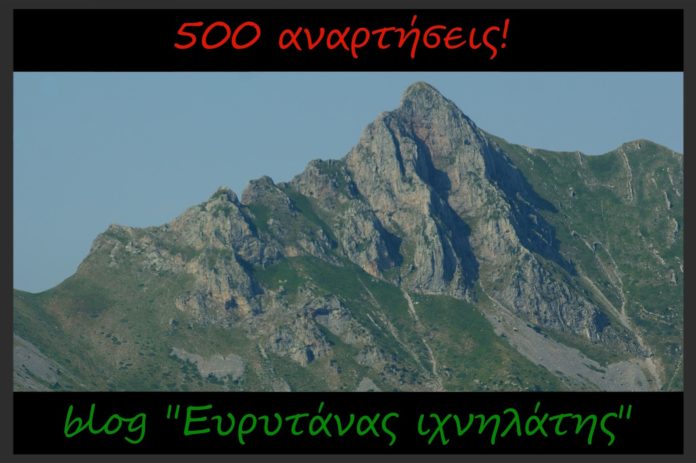 άγραφα