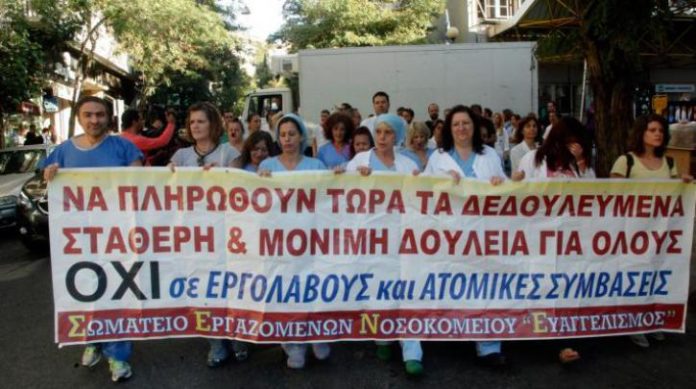 ευαγγελισμός