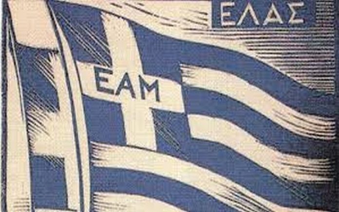 παραίτηση