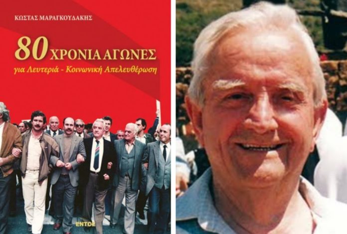 αγώνες