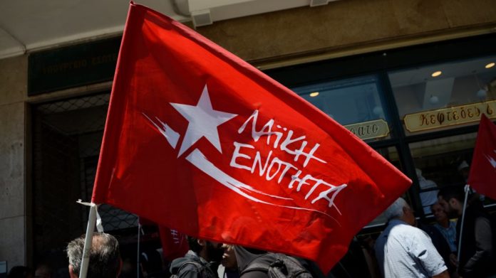 συνεργασίας