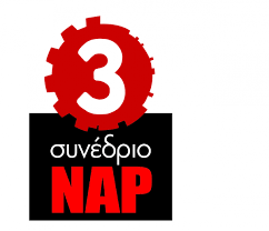 μαυροειδής