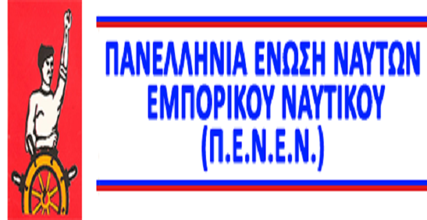 μητσοτάκη