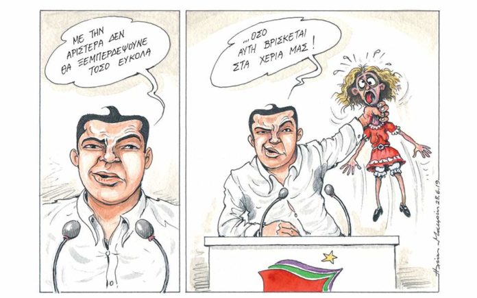 σκίτσο