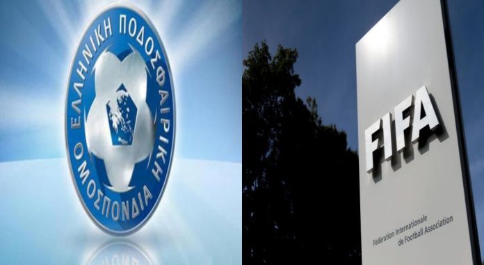 Επο