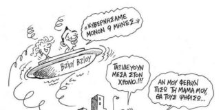 χαμένο